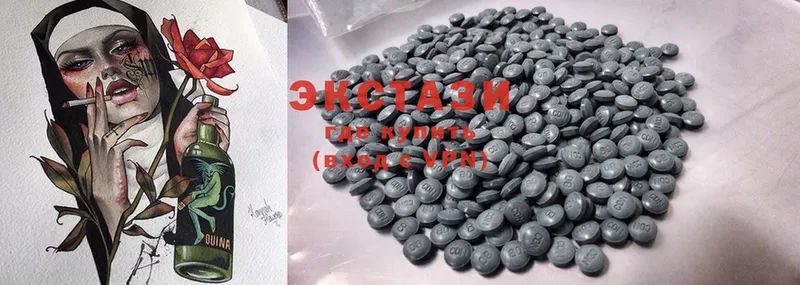 Ecstasy 280 MDMA  купить наркотики цена  blacksprut онион  Мураши 